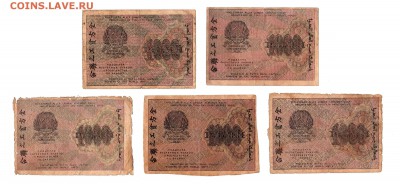 1000 рублей 1919г. все 5 видов Водяных знаков, до 28.04.17г - 170.2