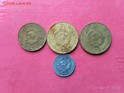 15 мон. СССР с 1930-32-33-34  до  24.04.2017 до 22.00 по МСК - UFwfwmAB_hA