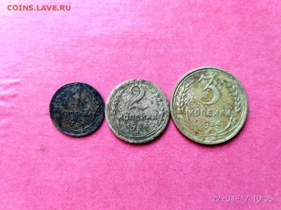 15 мон. СССР с 1930-32-33-34  до  24.04.2017 до 22.00 по МСК - PHXcvRlyy7Y