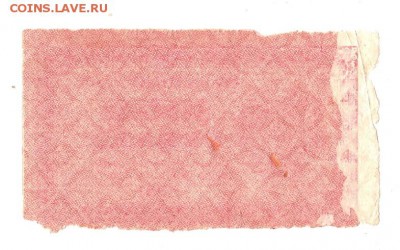 1000 рублей 1921г. ВЗ - теневые квадраты, до 28.04.17г - 179.16