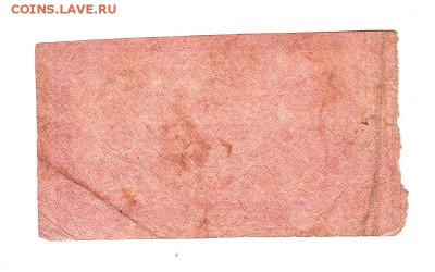 1000 рублей 1921г. ВЗ - теневые квадраты, до 28.04.17г - 179.12