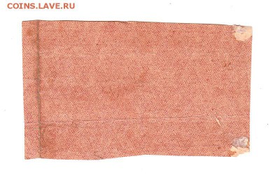 1000 рублей 1921г. ВЗ - светлые (малые) звезды, до 28.04.17г - 179.2