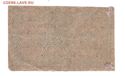 500 рублей 1921г. ВЗ - светлые (малые) звезды, до 28.04.17г - 178.4