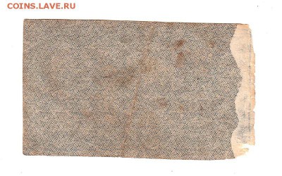 500 рублей 1921г. ВЗ - светлые (малые) звезды, до 28.04.17г - 178.2