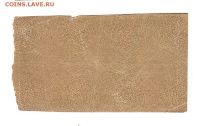 500 рублей 1921г. ВЗ - 250, до 28.04.17г - 177.6