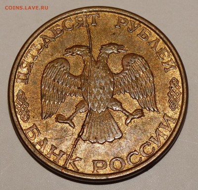 Расколы на монетах 92-93г на оценку - 1