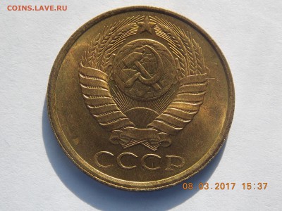 5 Копеек 1990 Мешковые - DSCN7489.JPG