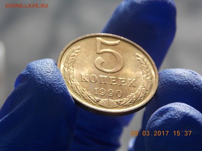 5 Копеек 1990 Мешковые - DSCN7492.JPG