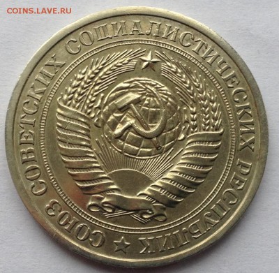 1 рубль 1978 года до 26.04.2017 в 22.15 - image