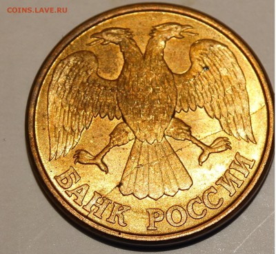 Расколы на монетах 92-93г на оценку - 3
