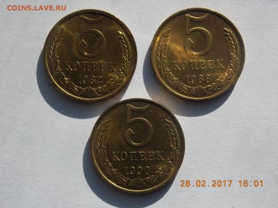 5 Копеек 1990 Мешковые - DSCN7450.JPG