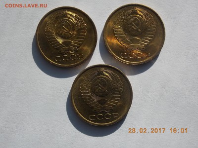 5 Копеек 1990 Мешковые - DSCN7451.JPG