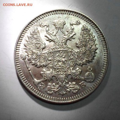 20 копеек 1909 AU-UNC - SAM_1898.JPG