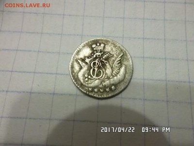 5 копеек 1761 года - SAM_3987.JPG