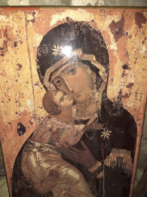 Иконы на атрибуцию - 2017-04-19 13-21-39.JPG