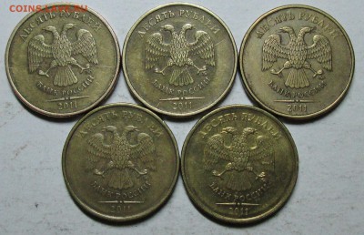 расколы аверса 10руб 2011г--5штук--разные  26апр 22-00мск - IMG_6881.JPG