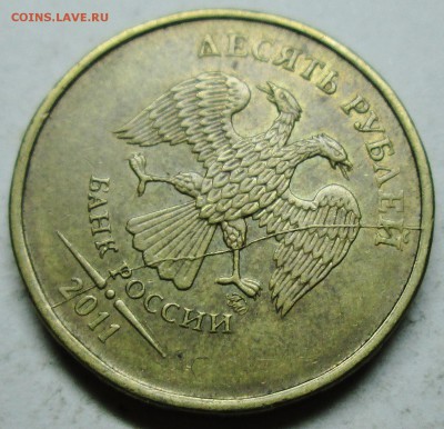 расколы аверса 10руб 2011г--5штук--разные  26апр 22-00мск - IMG_6876.JPG