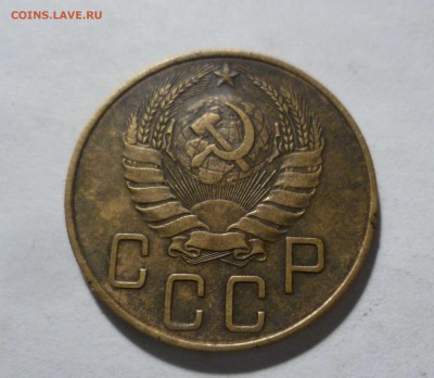 5 копеек 1938 года с 200 рублей! До 25.04.17 в 22-30 - 5-38-2