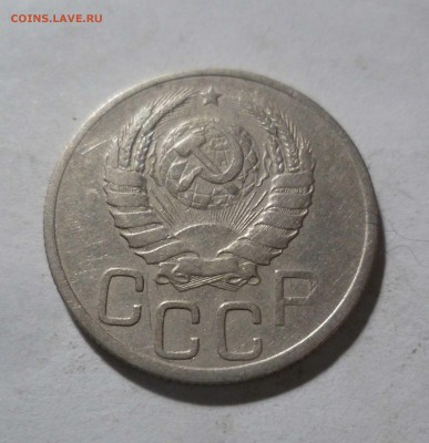 20 копеек 1937 года с 250 рублей! До 25.04.17 в 22-30 - 20-37-2