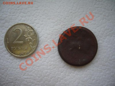 Оценка лота №4: рисунок затерт, человек на коне? - P1040811.JPG