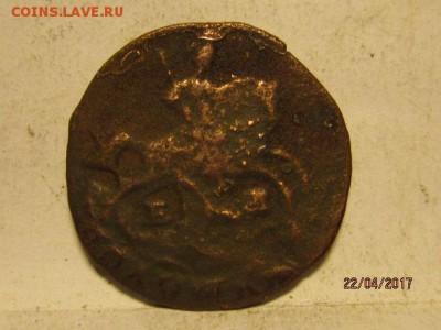Полушка 1770 ЕМ - IMG_7059.JPG