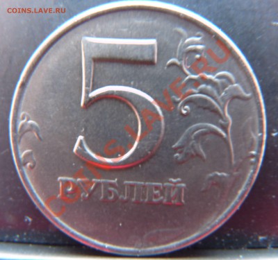5р. 1998 ММД непрочекан - 5р. 1998 ММД непрочекан 2.JPG