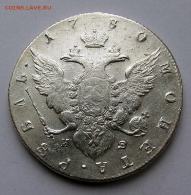 1 рубль 1780г. СПБ ИЗ - IMG_4408.JPG