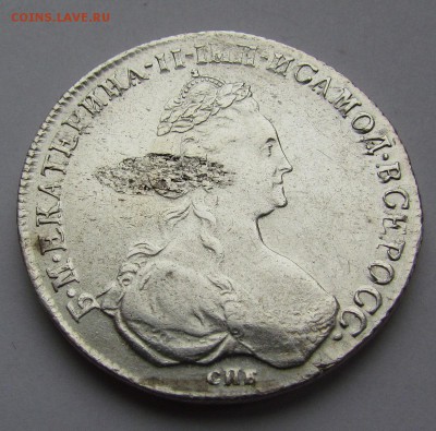 1 рубль 1780г. СПБ ИЗ - IMG_4425.JPG