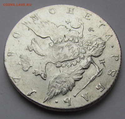 1 рубль 1780г. СПБ ИЗ - IMG_4419.JPG