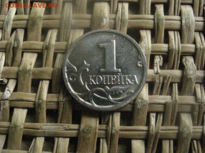 Копейки, 3 шт. 1928, 1945, 1957г. + бонус. До 25.04.2017г. - 022.JPG