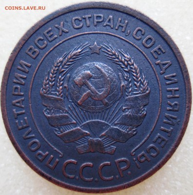 2 коп. 1924г. рубчатый гурт. - 10.JPG
