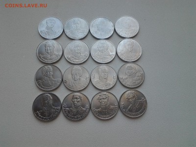 5 р 70 лет победы+Крымские23шт+Бородино 28шт до25.04 - 20170409_100151