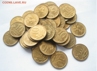 10 копеек 2013 сп 40 шт. до 25.04.17 23.00 МСК - 3.PNG