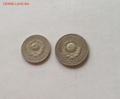 10 , 15 копеек 1925г. до 29.04.17г. - 10-1525-3