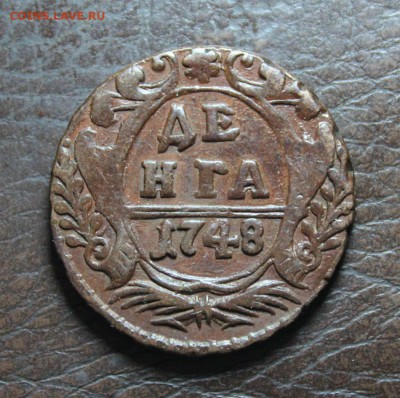 денга 1748 кладовая до 25.04.17 - IMG_0911.JPG
