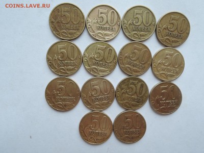 50 кор 1999 2002 м и сп-14 штук до 25.04.17  22-00 - DSCN5146.JPG