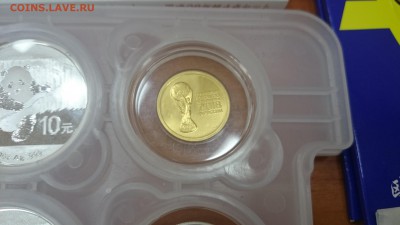 ЗОЛОТО Футбол FIFA 2018 - 50 рублей (ТОЛЬКО СЕГОДНЯ) ! - DSC_1637.JPG