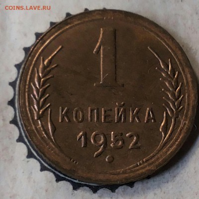 1 копейка 1936г 1952г. Красивые до 26.04.17 22-00 мск - 20170419_110916-1