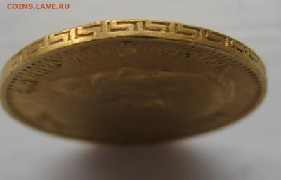 5 рублей 1897 АГ с 200 - IMG_9625.JPG