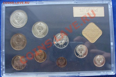 Набор ГБ СССР 1978 с конвертом до 14.02.2011 в 22.30 Мск - 1978