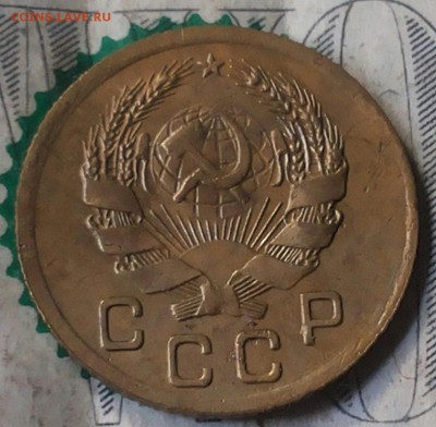 1 копейка 1936г., 1951г. до 26.04.17г до 22-00 мск - 20170419_120407-1