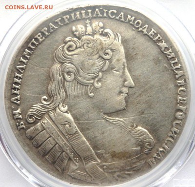 1 рубль 1733 года - P4230657.JPG