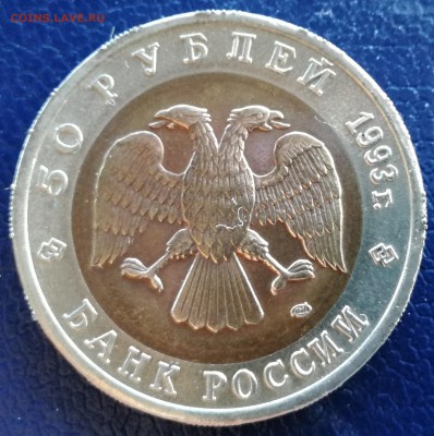 Красная книга 1993,(4монеты)до 29.04.17  22.00МСК - 12