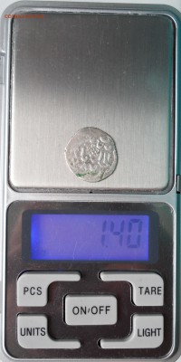 Дирхем 782г.х. До 25.04.2017г. - 006.JPG