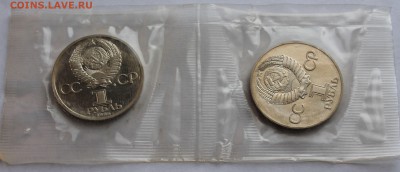 2х1 р. 30 ЛЕТ ПОБЕДЫ 1975+40 ЛЕТ ПОБЕДЫ 1985.ЗАПАЙКА. СЦЕПКА - 4