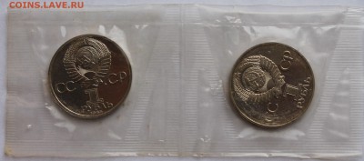 2х1 р. 30 ЛЕТ ПОБЕДЫ 1975+40 ЛЕТ ПОБЕДЫ 1985.ЗАПАЙКА. СЦЕПКА - 3