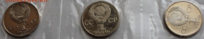 3х1 р. ДРУЖБА НАВЕКИ+ФЕСТИВАЛЬ +ГОД МИРА. ЗАПАЙКА. СЦЕПКА - 8