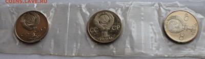 3х1 р. ДРУЖБА НАВЕКИ+ФЕСТИВАЛЬ +ГОД МИРА. ЗАПАЙКА. СЦЕПКА - 4
