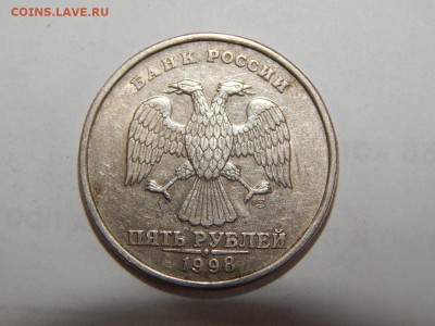 5руб. 1998г. шт. 3 по АС? - DSCN2088.JPG