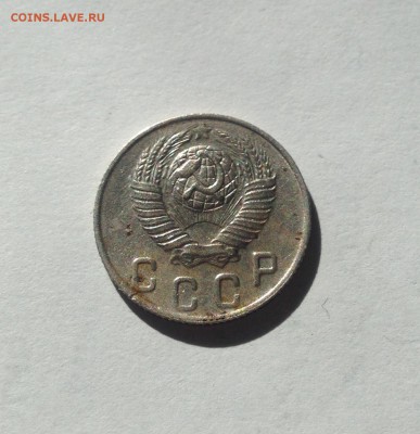 10 копеек 1948г.(Ф96) ,  до 29.04.17г. - 1048-1